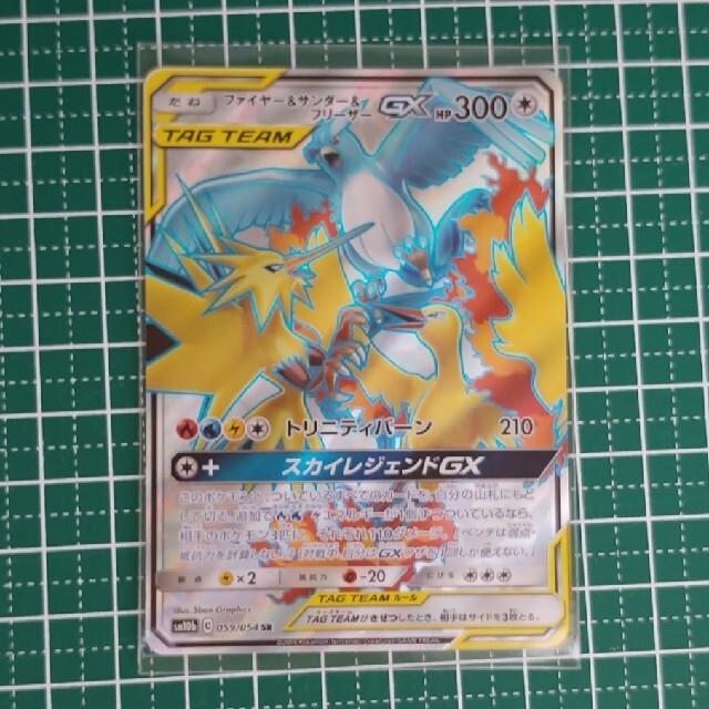 ポケモン - ポケカ 三鳥SR+RRの通販 by おにし's shop｜ポケモンならラクマ