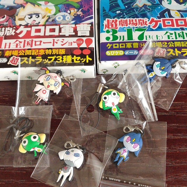 ケロロ軍曹 ストラップ 3種セット×2の通販 by muimui~shop｜ラクマ