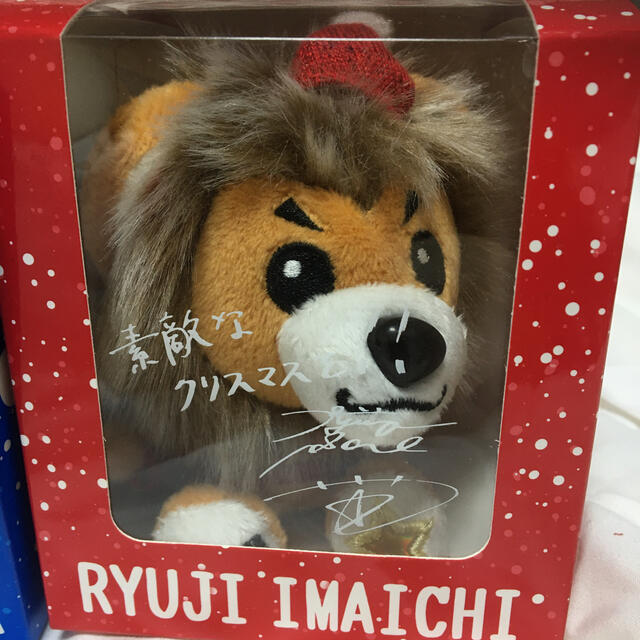 三代目 J Soul Brothers - 三代目JSB 登坂広臣 今市隆二 ぬいぐるみ