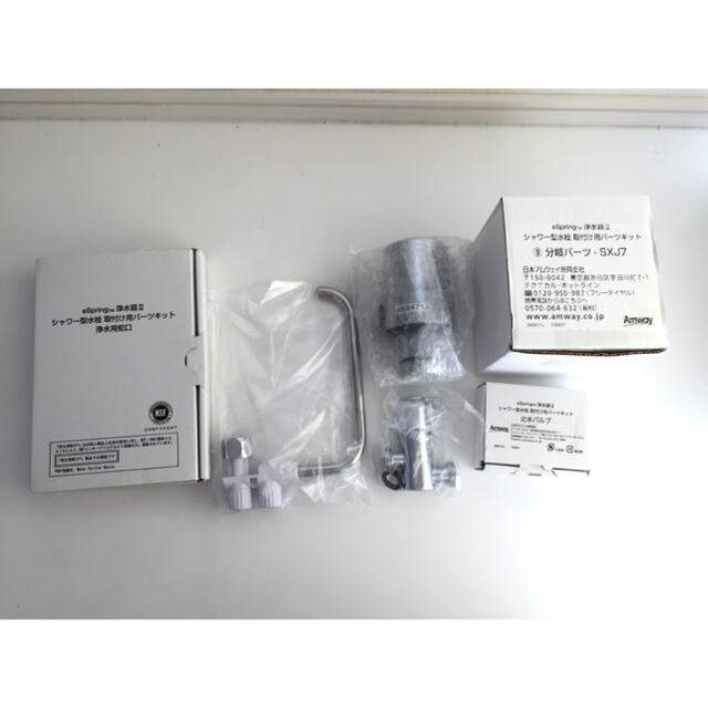 Yamotan様専用eSpring浄水器Ⅱ シャワー型水栓 取付け用パーツキットの