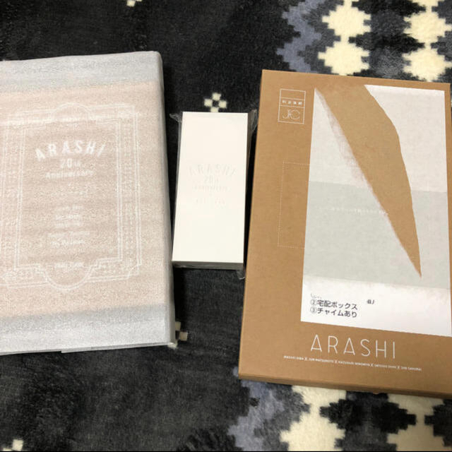 嵐 - 嵐 FC限定 記念 スワロフスキー フォトフレーム 5×20 コンサート