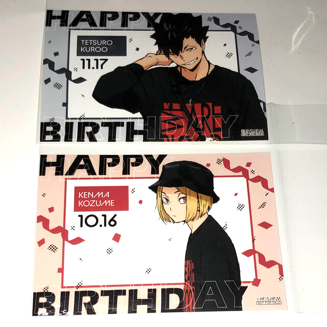 新品未使用】黒尾鉄朗 弧爪研磨 バースデーカード ハイキュー！！東武