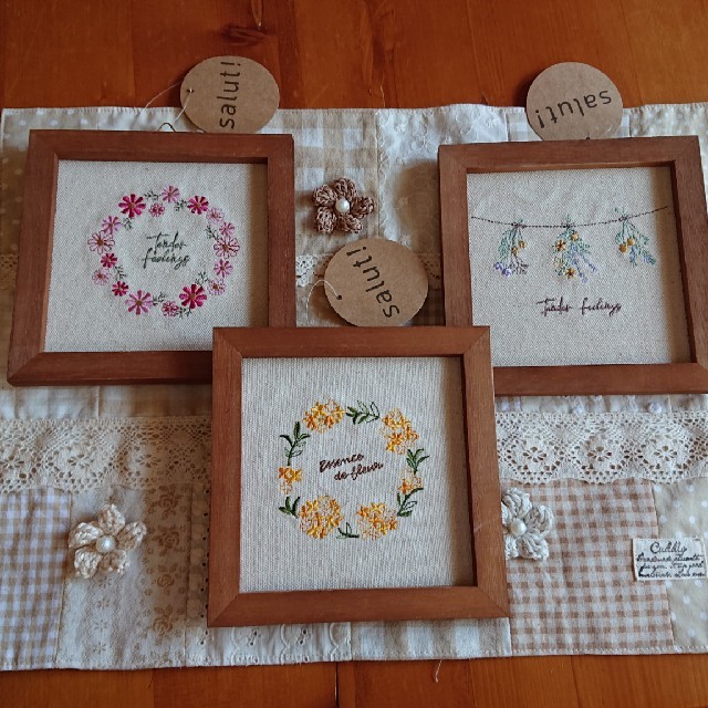 Salut! サリュ お花 刺繍パネル 秋 3種類 セット 新品タグ付きの通販