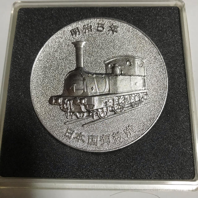 国鉄関連グッズ、鉄道100年記念メダルの通販 by 趣味工房タンポポ's