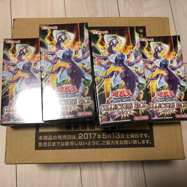 コレクターズパック2017 バラ売り : 遊戯王OCG デュエル 遊戯王