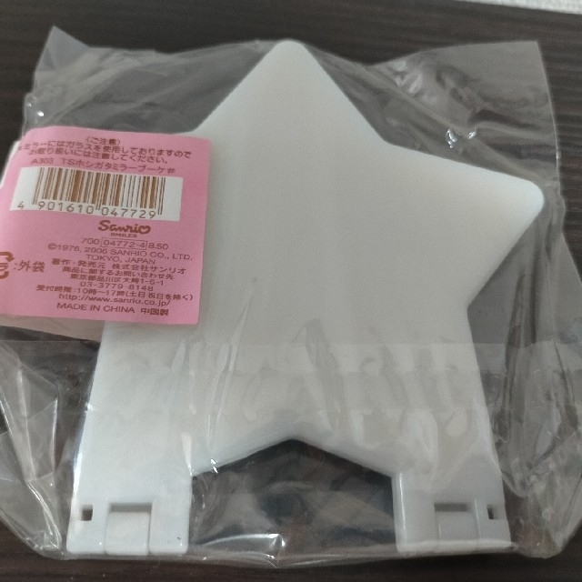 リトルツインスターズ - キキララ 星型ミラー vivi tixの通販 by