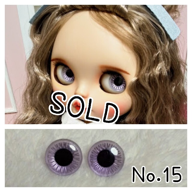 ミディブライスアイチップ✴︎128✴︎ ブライスアイチップ*No.15