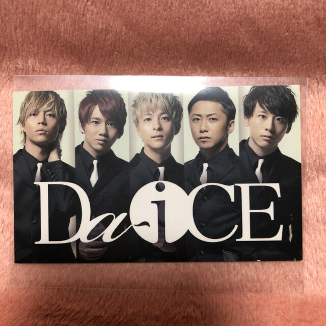 DICE - Da-iCE アーティストカードの通販 by あゆみ24shop｜ダイスなら