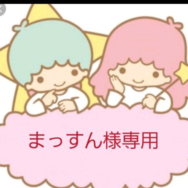 ⑧様】レッサーパンダ＆コツメカワウソ＆コウベモグラ＆アメリカ