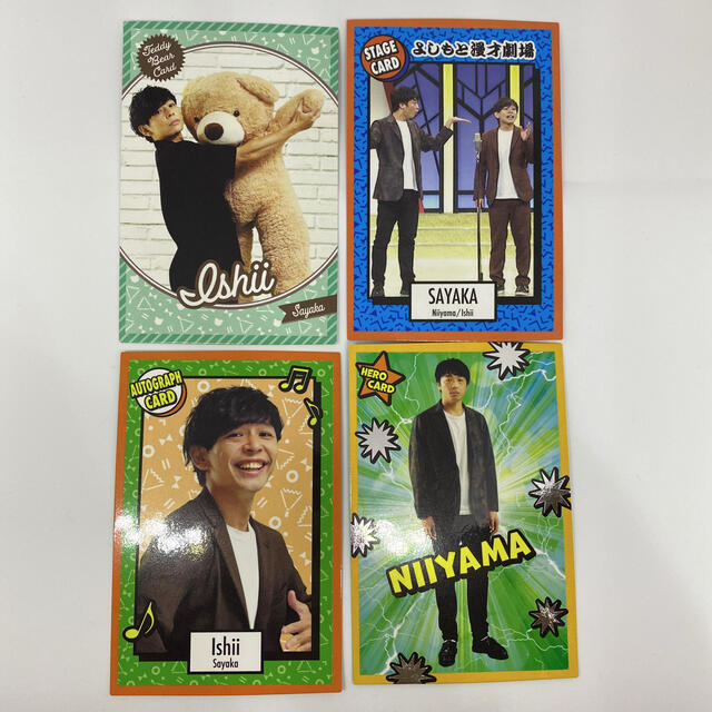 よしもとコレカ さや香の通販 by さもあ's shop｜ラクマ