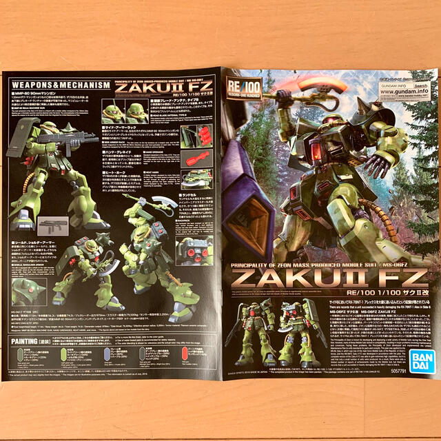 BANDAI - ガンプラ RE/100 ザクⅡ改 / ZAKUⅡ FZの通販 by haru's shop