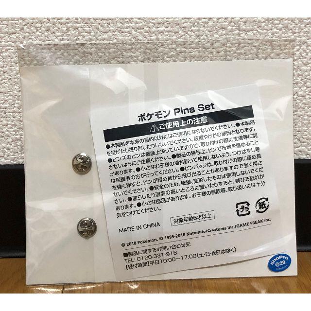 限定品】初代 ポケモン ピンズ ヒトカゲ フシギダネ ゼニガメ