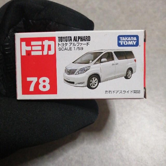 Takara Tomy - トミカ アルファード 78番 20系 廃盤の通販 by まさ's
