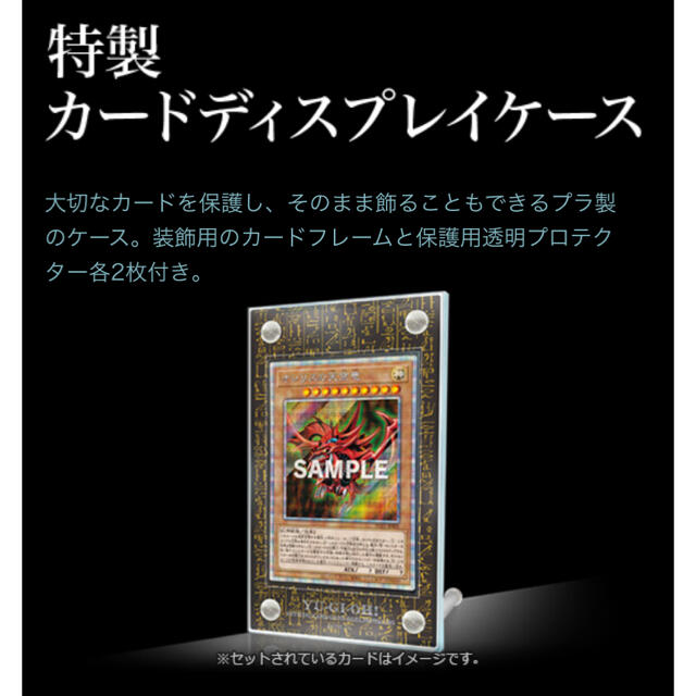 遊戯王 - 【開封品カードなし】遊戯王 プリズマティック ゴッド