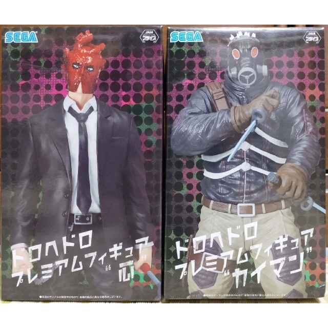 SEGA - ドロヘドロ プレミアムフィギュアカイマン心 セットの通販 by