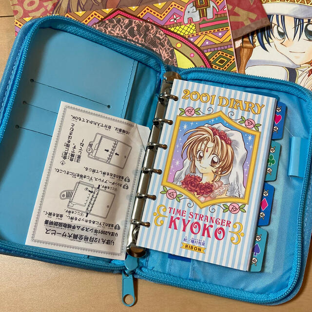 種村有菜 りぼん付録 全員応募サービスの通販 by あんころ's shop｜ラクマ