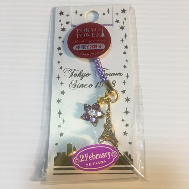 東京タワー 展望台限定 根付けの通販 by ばにら's shop｜ラクマ