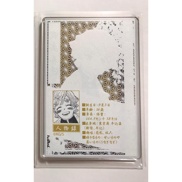 鬼滅の刃 ステータスカードコレクション 善逸の通販 by ちぇい's shop