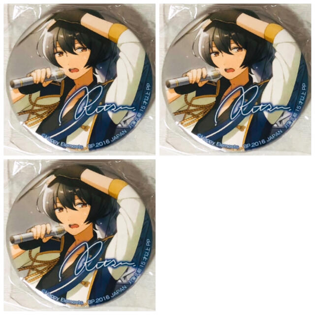 新品☆あんスタ☆Knights【朔間凛月】バラエティ缶バッジ☆バラ缶☆3点