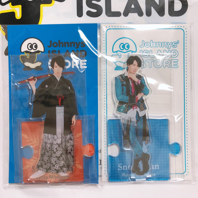 宮舘涼太 アクスタ 第2弾+第3弾 2点セット Snow Manの通販 by R's shop