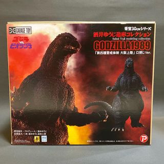 酒井ゆうじ造形コレクションゴジラ1989第四種警戒態勢 大阪上陸 口閉じ