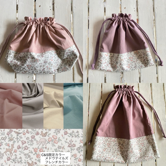 リバティプリント使用×さくらんぼワッペンレッスンバッグ他オーダー