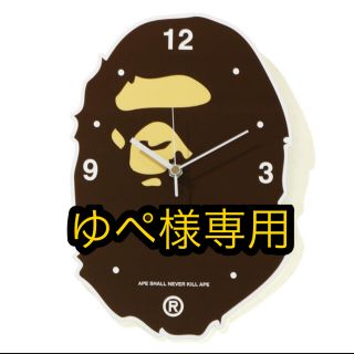 A BATHING APE（掛時計/柱時計）のフリマアイテム一覧