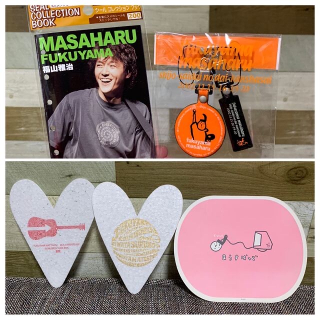 福山雅治 パンフレット 雑誌 写真集+Tシャツ、ペンライト