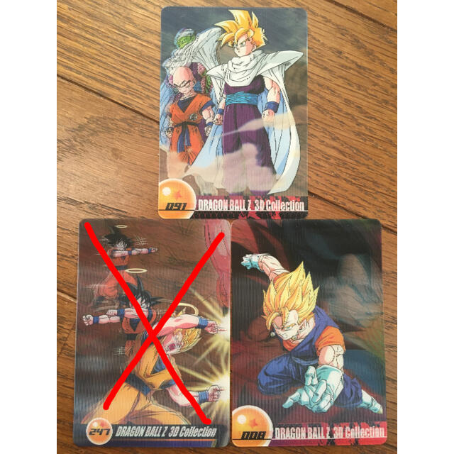 ドラゴンボール - ドラゴンボール ウエハースカード 立体レア3枚あり