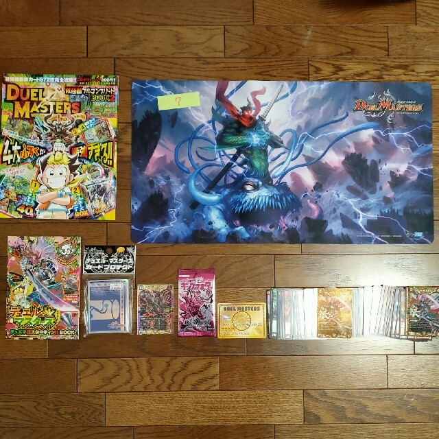 デュエルマスターズ - 7 デュエルマスターズ デュエマ プレイマット