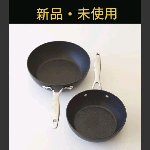 MEYER - MEYER マイヤー サーキュロン クール ディープパン 20cm 24cm