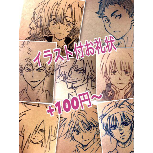 ハイキュー!!】青葉城西高校 #1 及川徹（アクスタver）【アクキー】⑤