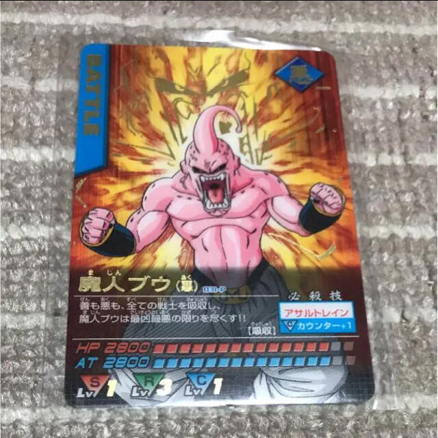 ドラゴンボール - ドラゴンボール Z データカードダス 031-P 魔人ブウ