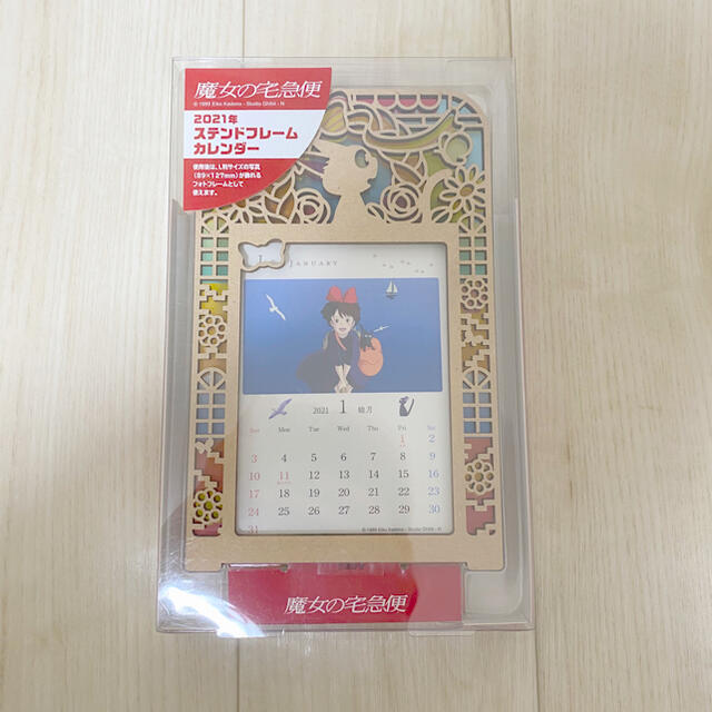 ジブリ - ジブリ 魔女の宅急便 2021年 1月始まり ステンドフレーム