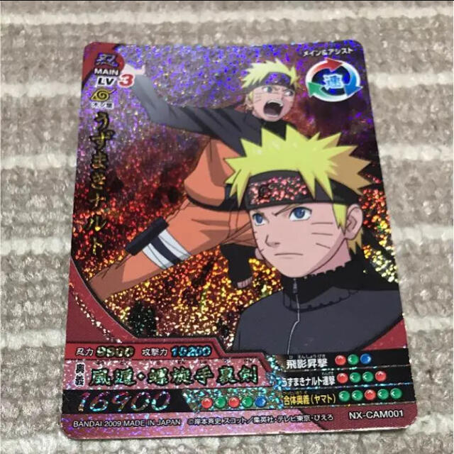 ナルト疾風伝 ナルティメットクロス NX-CAM001の通販 by しんしん's