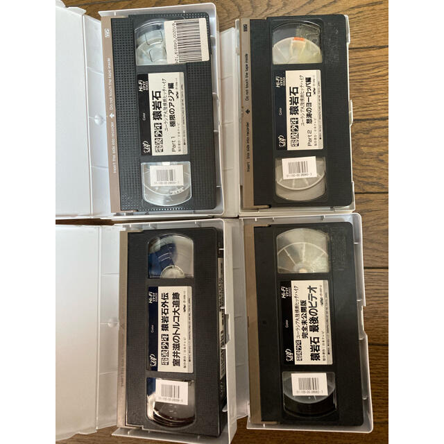 しろくま様専用】【全巻】猿岩石 ユーラシア大陸横断ヒッチハイク(VHS