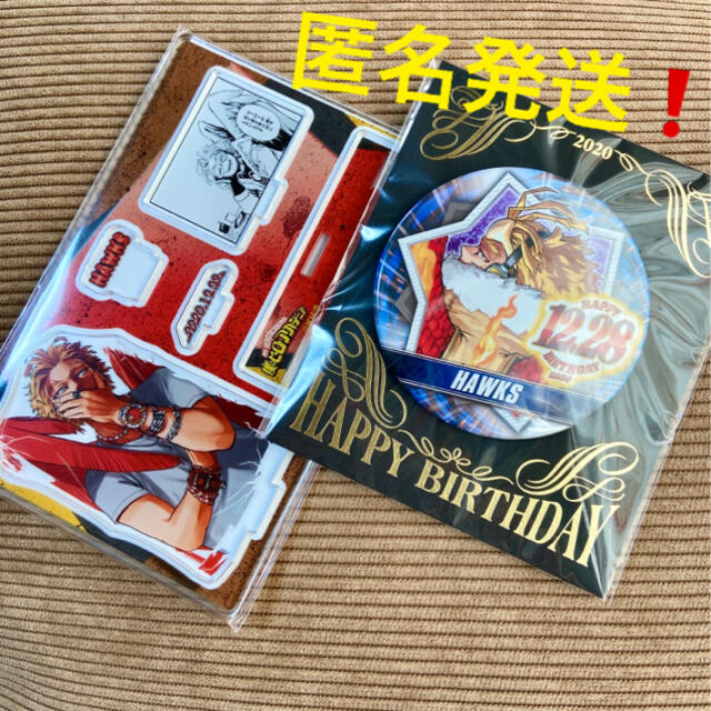 ヒロアカ ホークス バースデー缶バッジ 名場面ジオラマフィギュアの