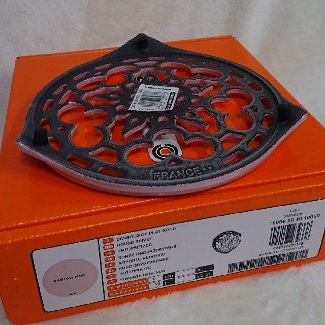 LE CREUSET - ル・クルーゼ 鍋敷き ラウンド トリベット シフォン