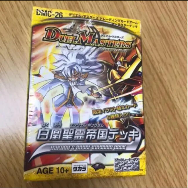 デュエルマスターズ - デュエルマスターズ 白凰聖霊帝国デッキ【絶版