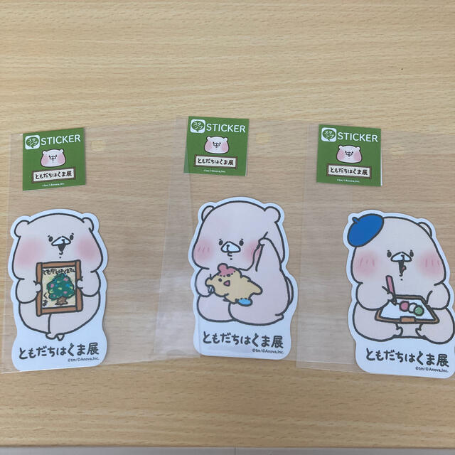 ともだちはくま展 ステッカーの通販 by ゆ｜ラクマ