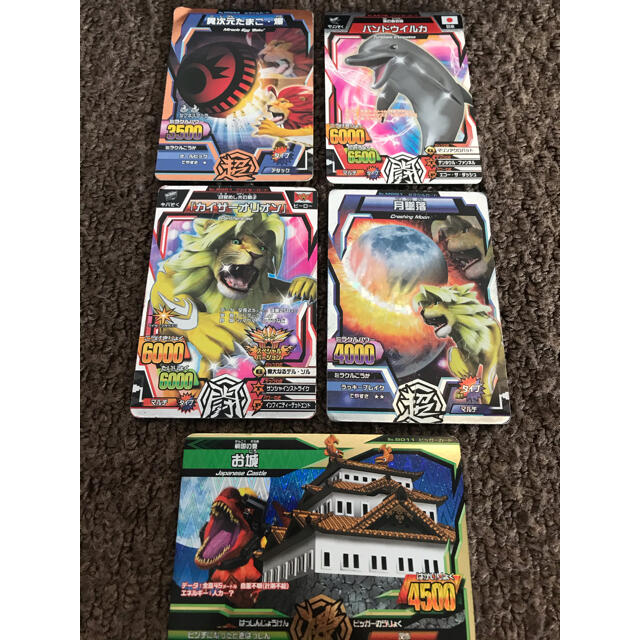 グレードアニマルカイザー レアカード セット カイザーオリオンなどの