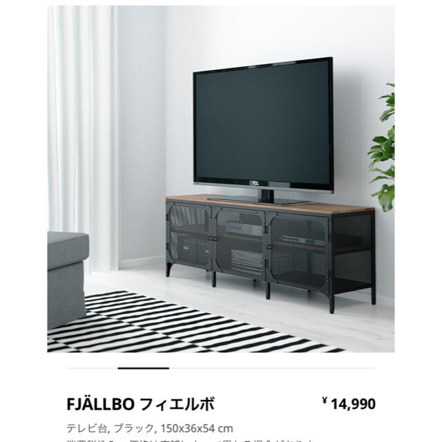 IKEA - 美品 IKEA テレビ台 フィエルボ の通販 by I's shop｜イケア