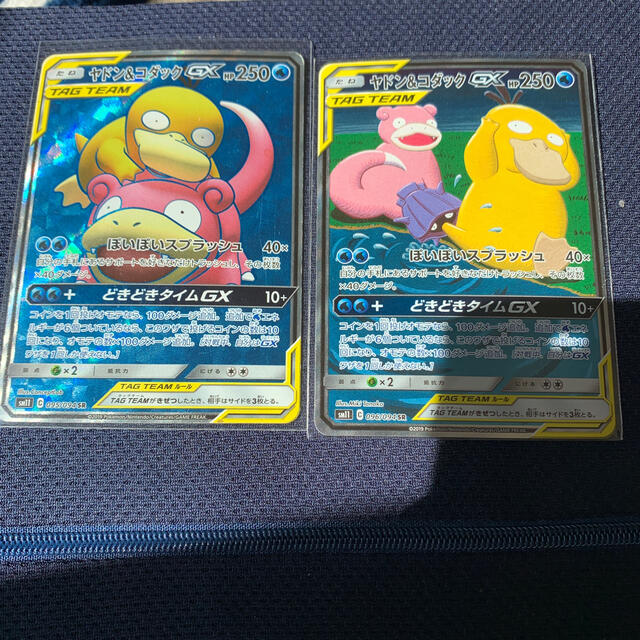 ポケモン - ポケモンカード ヤドン&コダックGX SR SA セットの通販 by