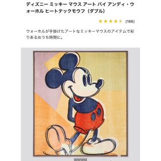 UNIQLO（毛布）のフリマアイテム一覧