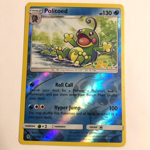 ポケモン - ポケモンカード ニョロトノ 海外限定キラの通販 by A.S's