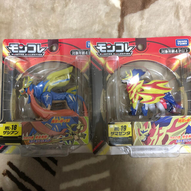 ポケモン - 早い者勝ち！ 新品 モンコレ ザシアン ザマゼンタ セット