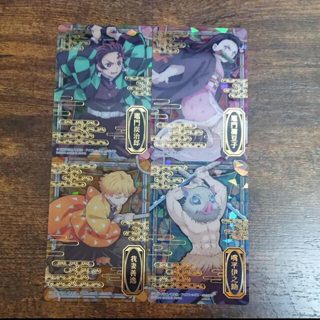 BANDAI - 【新品未使用】鬼滅の刃 ステンドグラスカード パックver 全