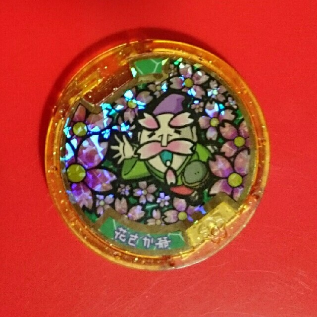 妖怪ウォッチ メダル 花さか爺 レジェンド 激レアの通販 by 2740's