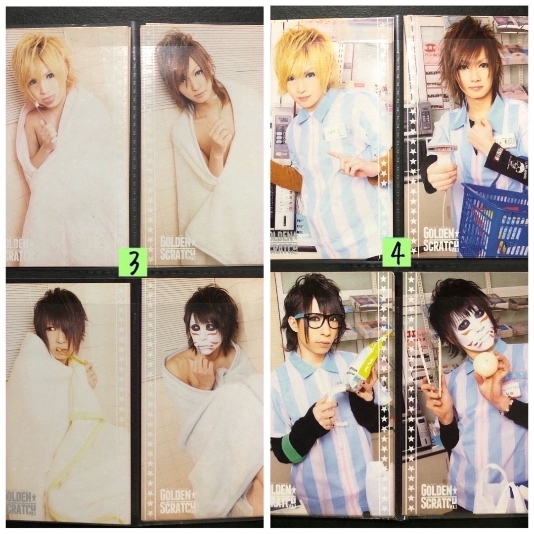 スクラッチ① ゴールデンボンバー／鬼龍院翔 喜矢武豊 歌広場淳 樽美酒