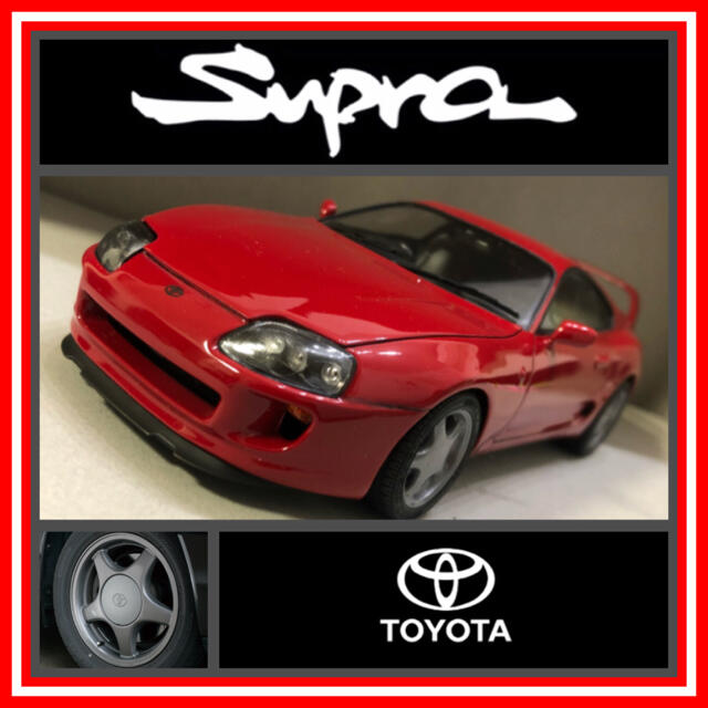 NO.117 1/24 80 スープラ 完成品の通販 by NOB@(制作依頼 受付中